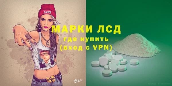 крисы Карпинск