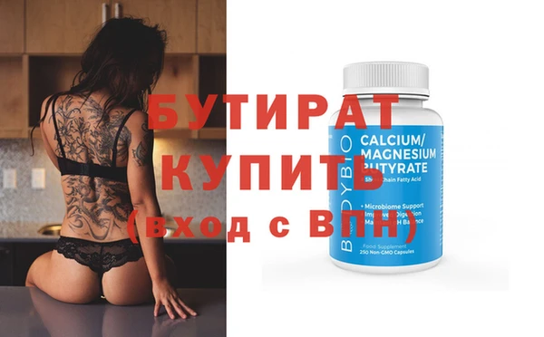 прущие грибы Касимов