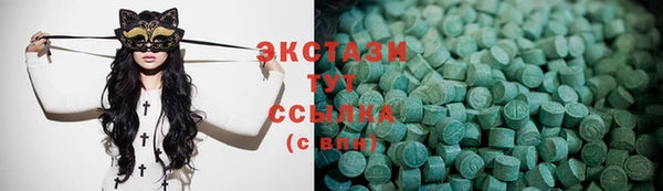 прущие грибы Касимов