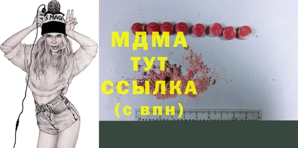 каннабис Киреевск