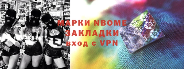 крисы Карпинск