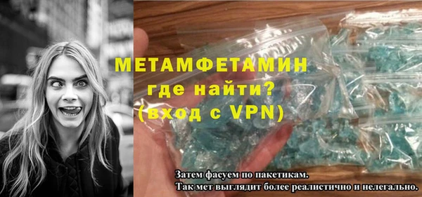 прущие грибы Касимов