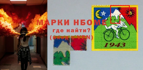 крисы Карпинск
