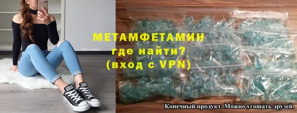 мет Кинешма