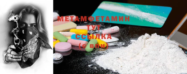 прущие грибы Касимов