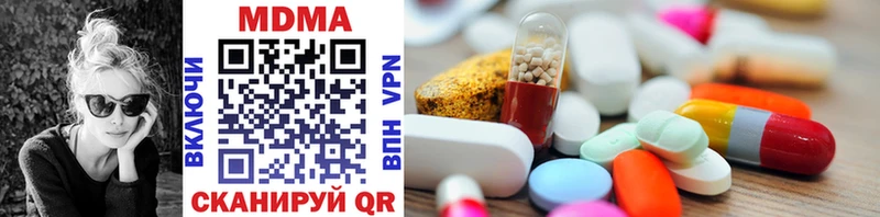 MDMA Molly  Купить закладки  Бахчисарай 