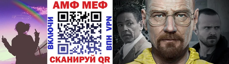 Купить закладки  Бахчисарай  МЕТАМФЕТАМИН Декстрометамфетамин 99.9% 