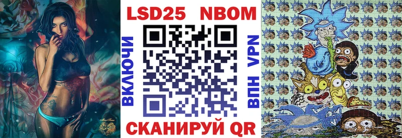 Купить  Бахчисарай  Марки NBOMe 1,8мг 